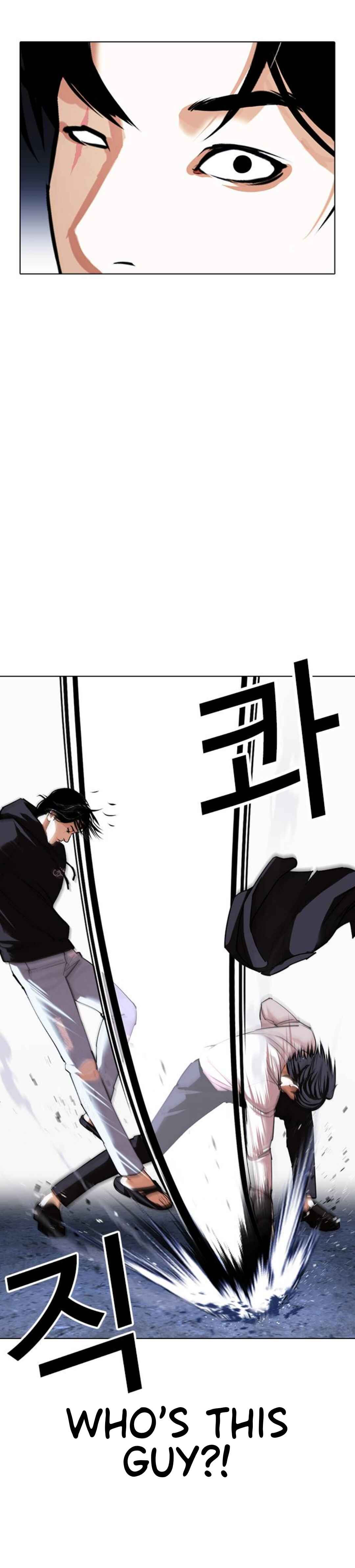 Oemo Jisangjuui Chapter 423 - Page 24