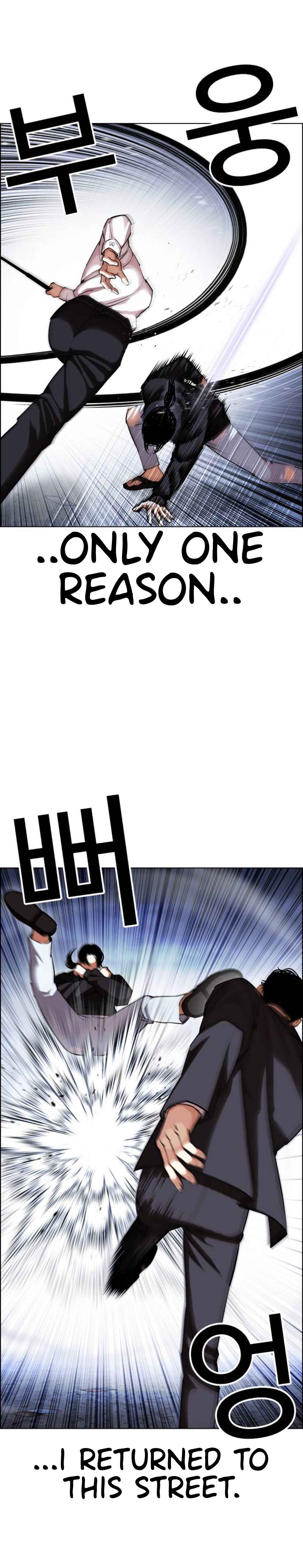 Oemo Jisangjuui Chapter 423 - Page 37