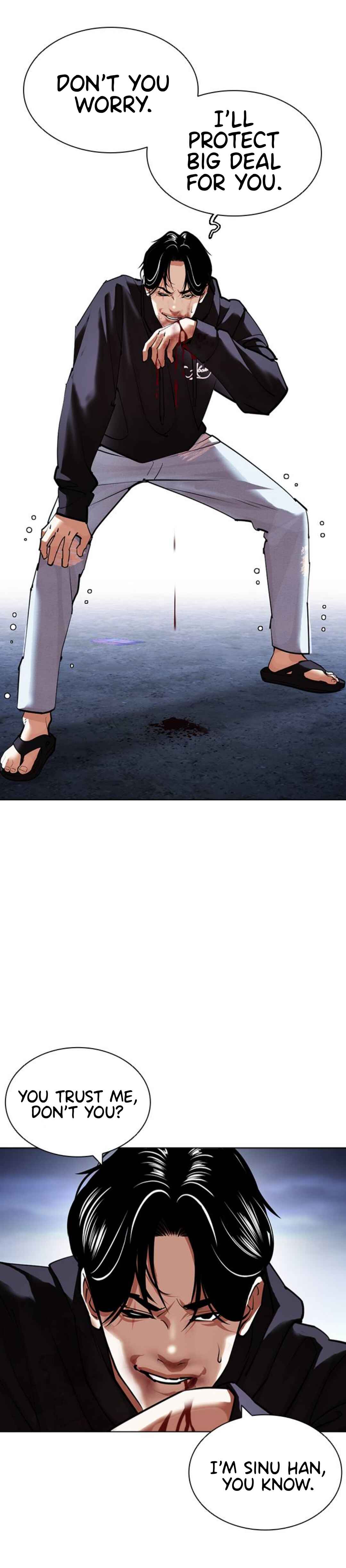 Oemo Jisangjuui Chapter 423 - Page 48