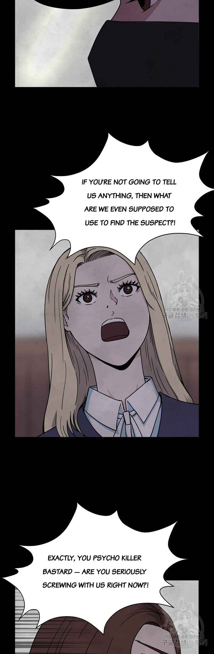 Secret Ballot Chapter 3 - Page 15