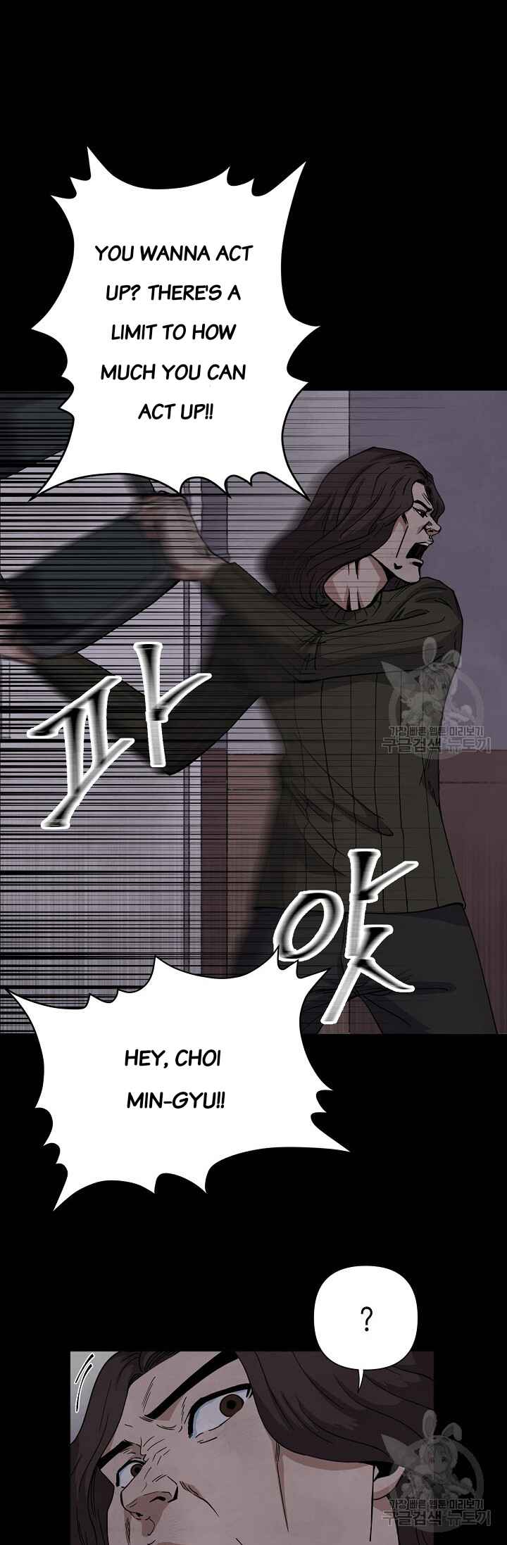 Secret Ballot Chapter 3 - Page 22