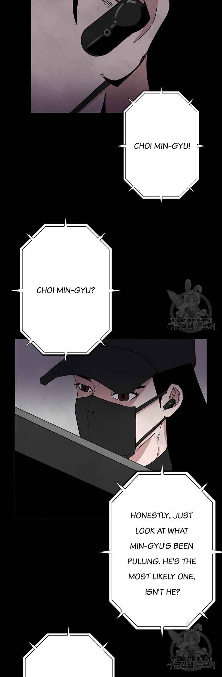 Secret Ballot Chapter 3 - Page 35