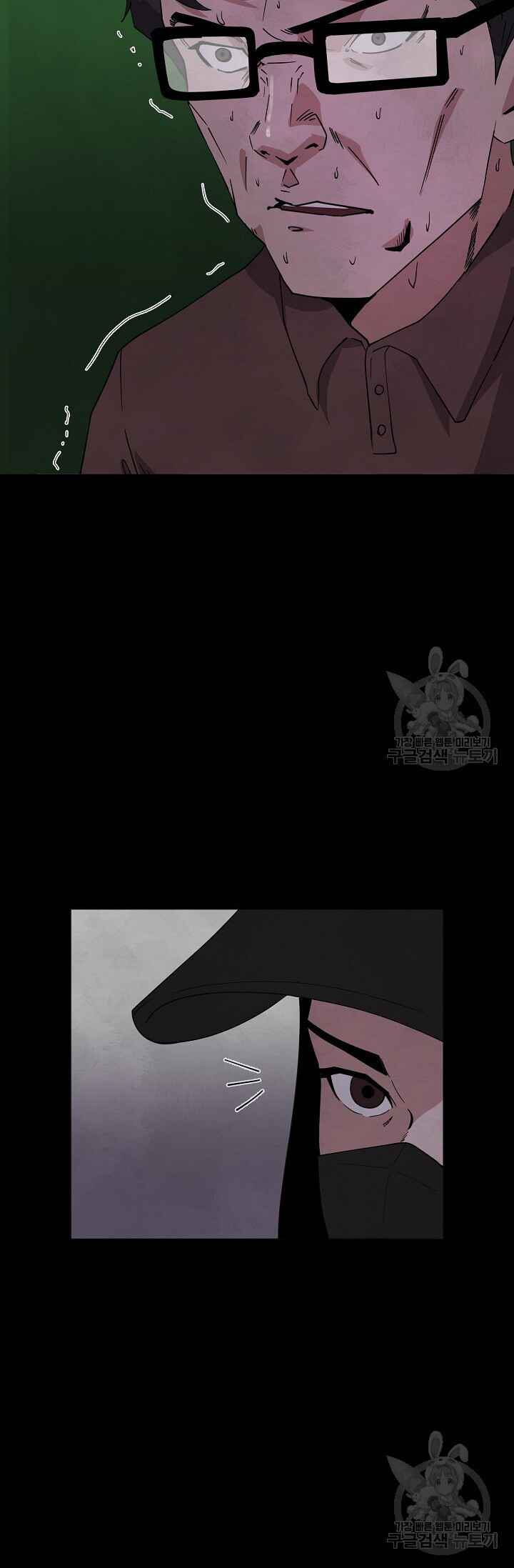 Secret Ballot Chapter 3 - Page 41