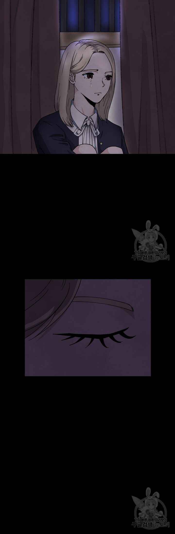 Secret Ballot Chapter 3 - Page 6