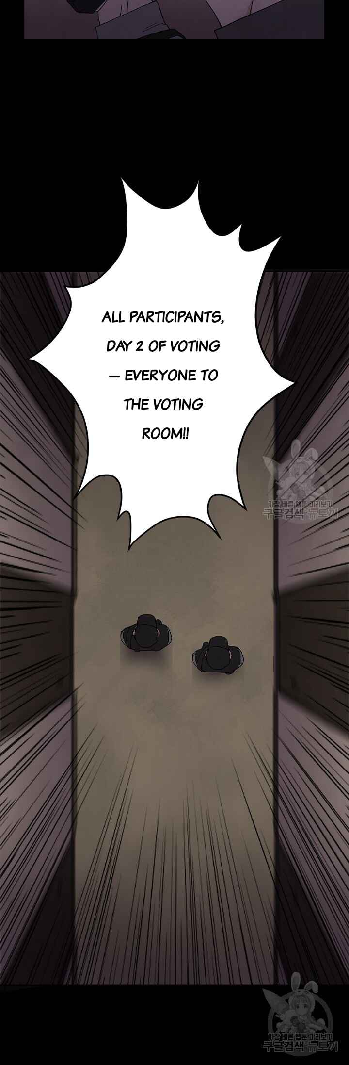 Secret Ballot Chapter 3 - Page 8