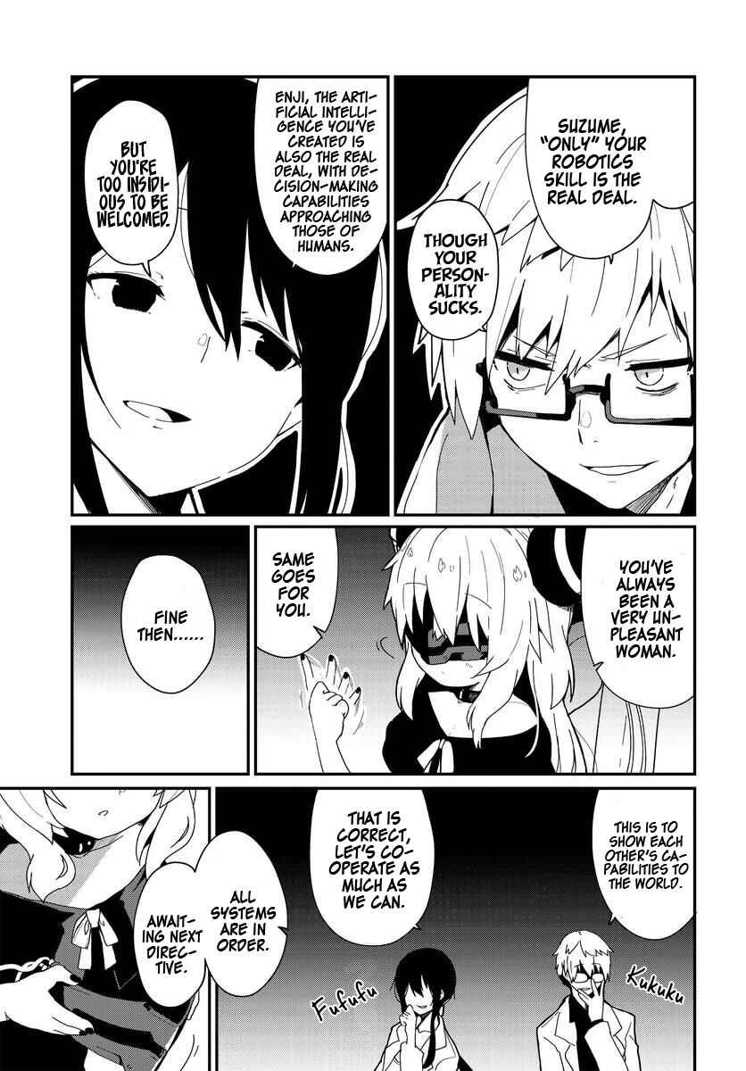 Alma-chan wa Kazoku ni Naritai Chapter 1 - Page 6