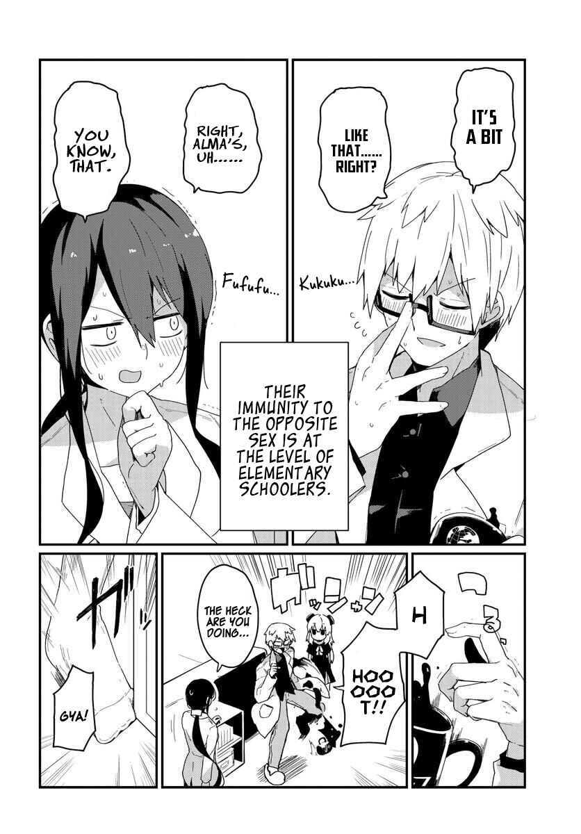 Alma-chan wa Kazoku ni Naritai Chapter 1 - Page 9