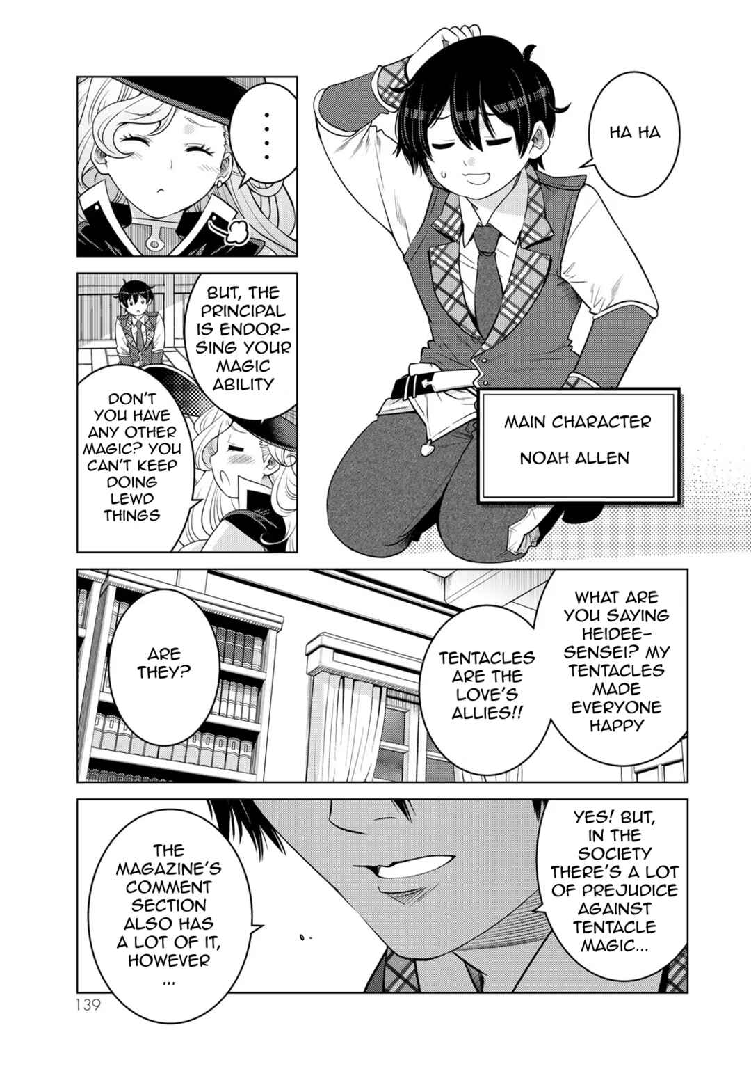 Shokushu Majutsushi no Nariagari Chapter 11.5 - Page 27