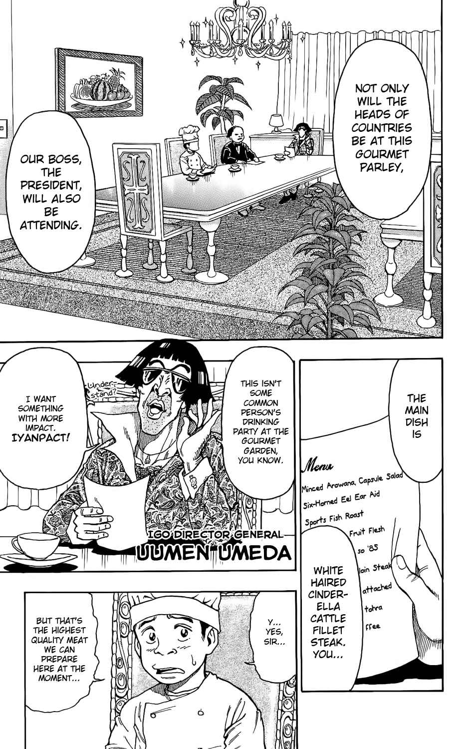 TORIKO Chapter 1 - Page 18
