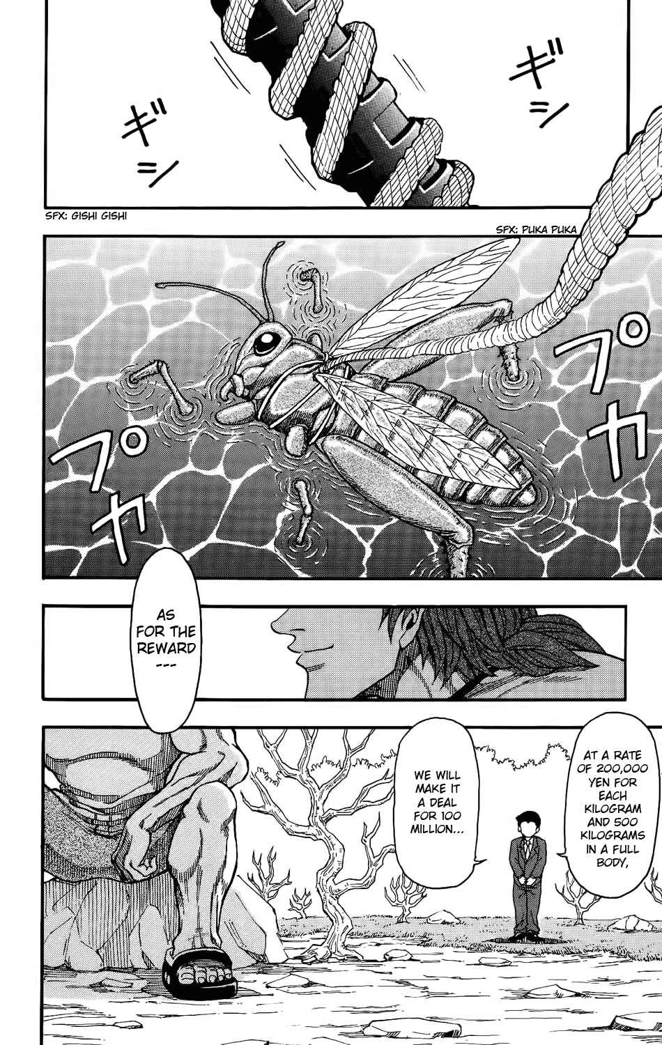 TORIKO Chapter 1 - Page 22