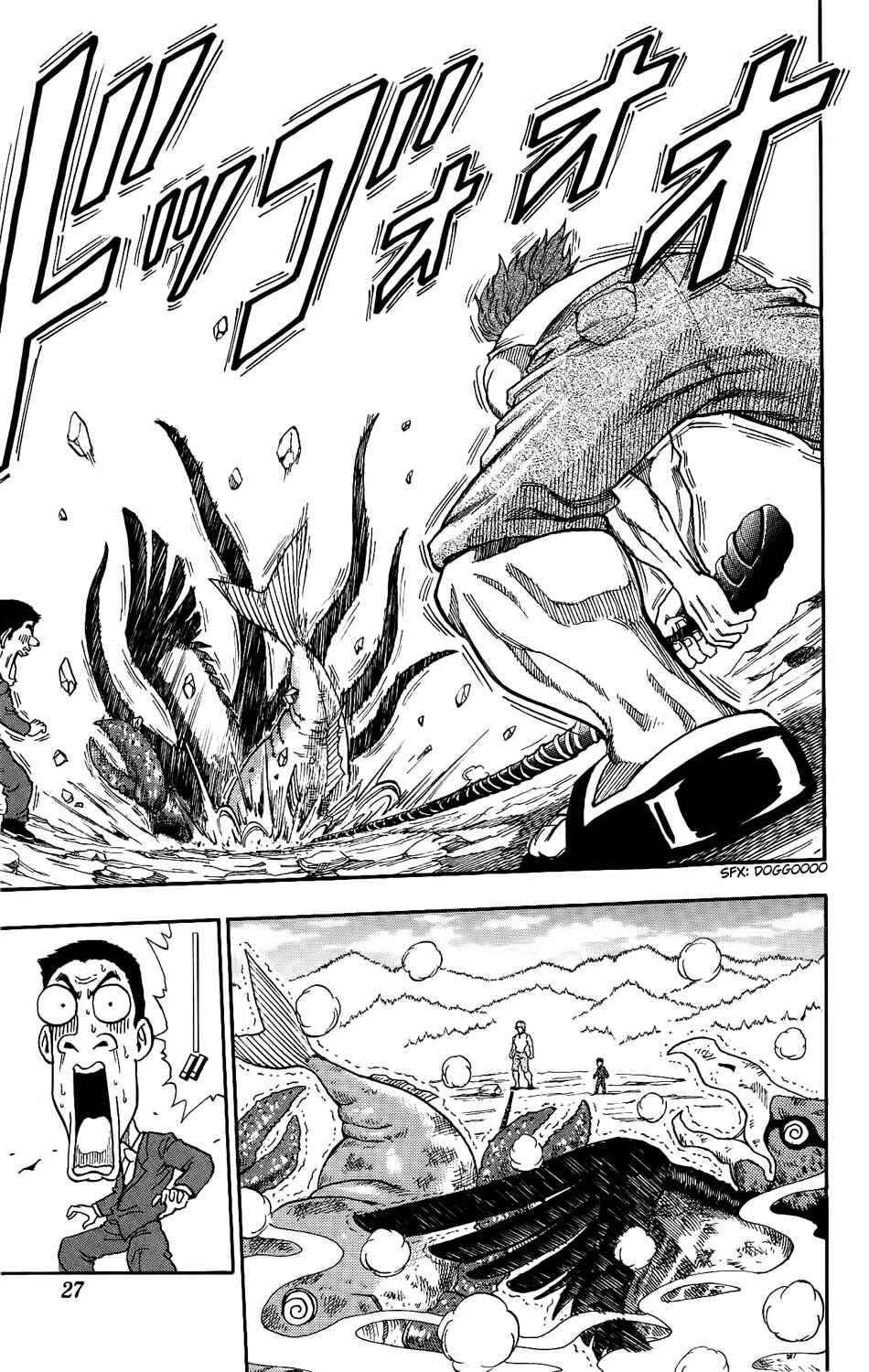 TORIKO Chapter 1 - Page 31