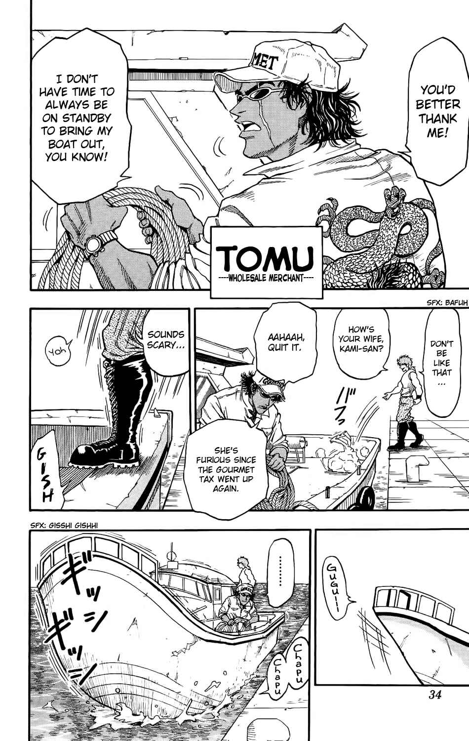 TORIKO Chapter 1 - Page 37