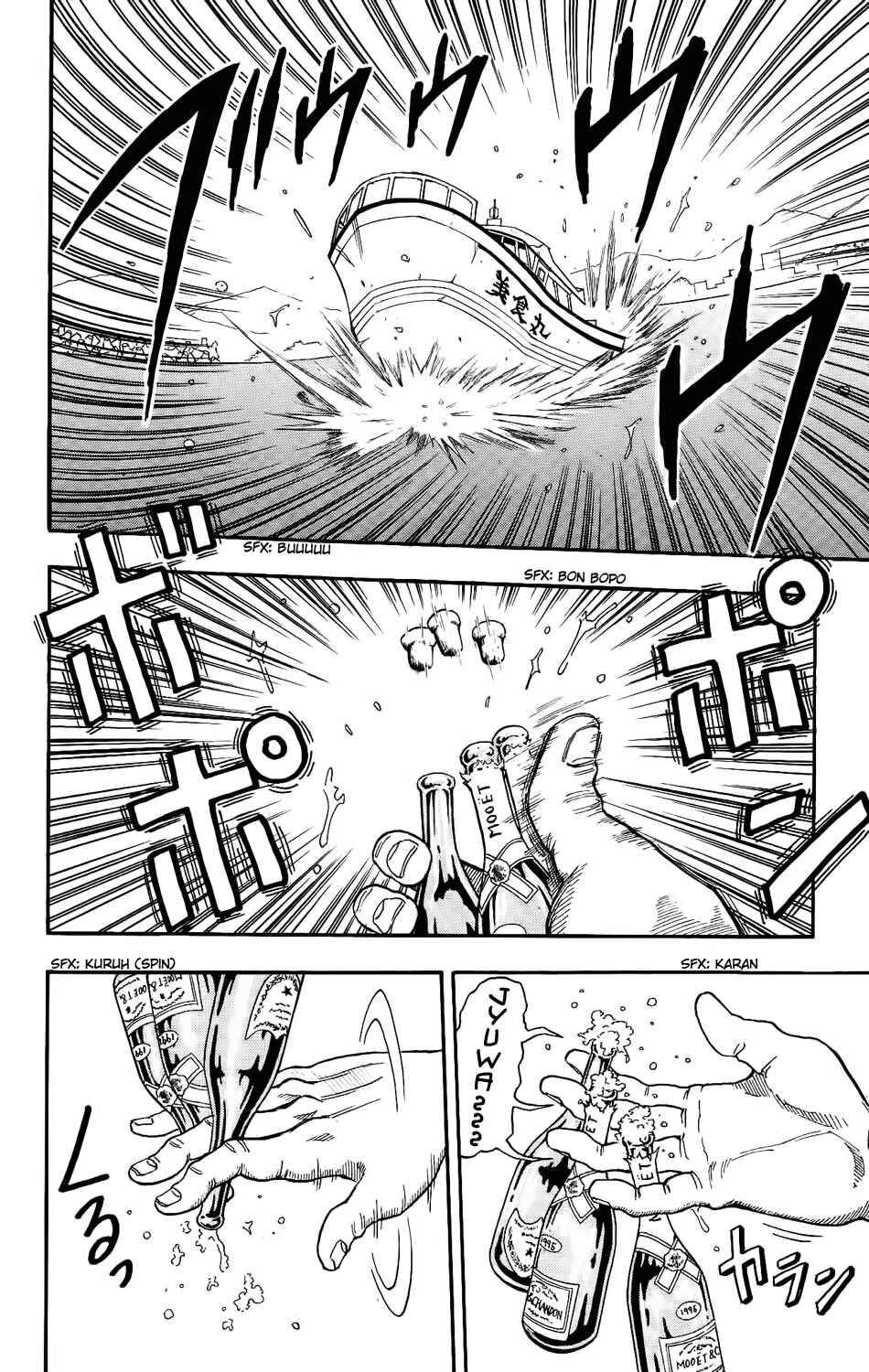 TORIKO Chapter 1 - Page 39