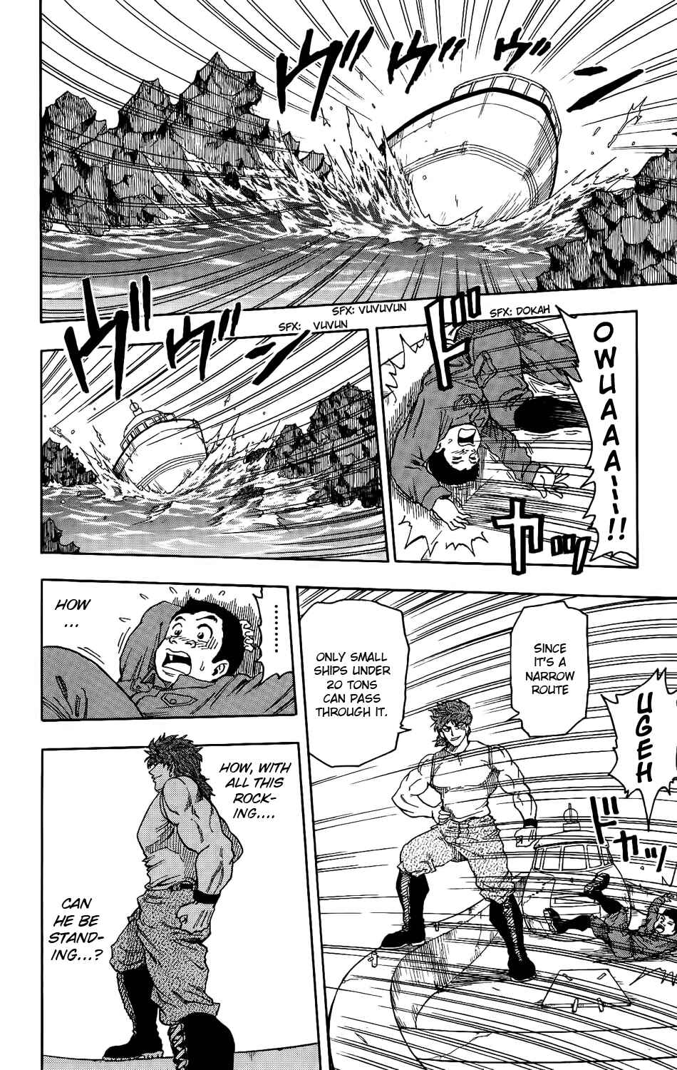 TORIKO Chapter 1 - Page 48
