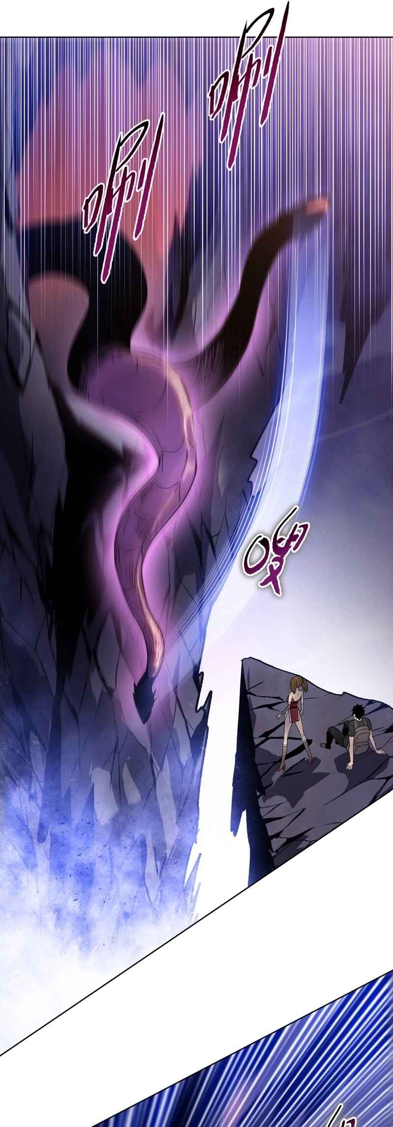 Yī Bǎ Shāzhūdāo, Kǎnfān Wànjiè Hěn Hélǐ ba? Chapter 8 - Page 11