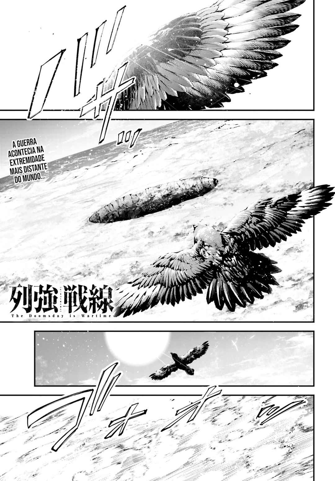 Rekkyou Sensen Chapter 12 - Page 2
