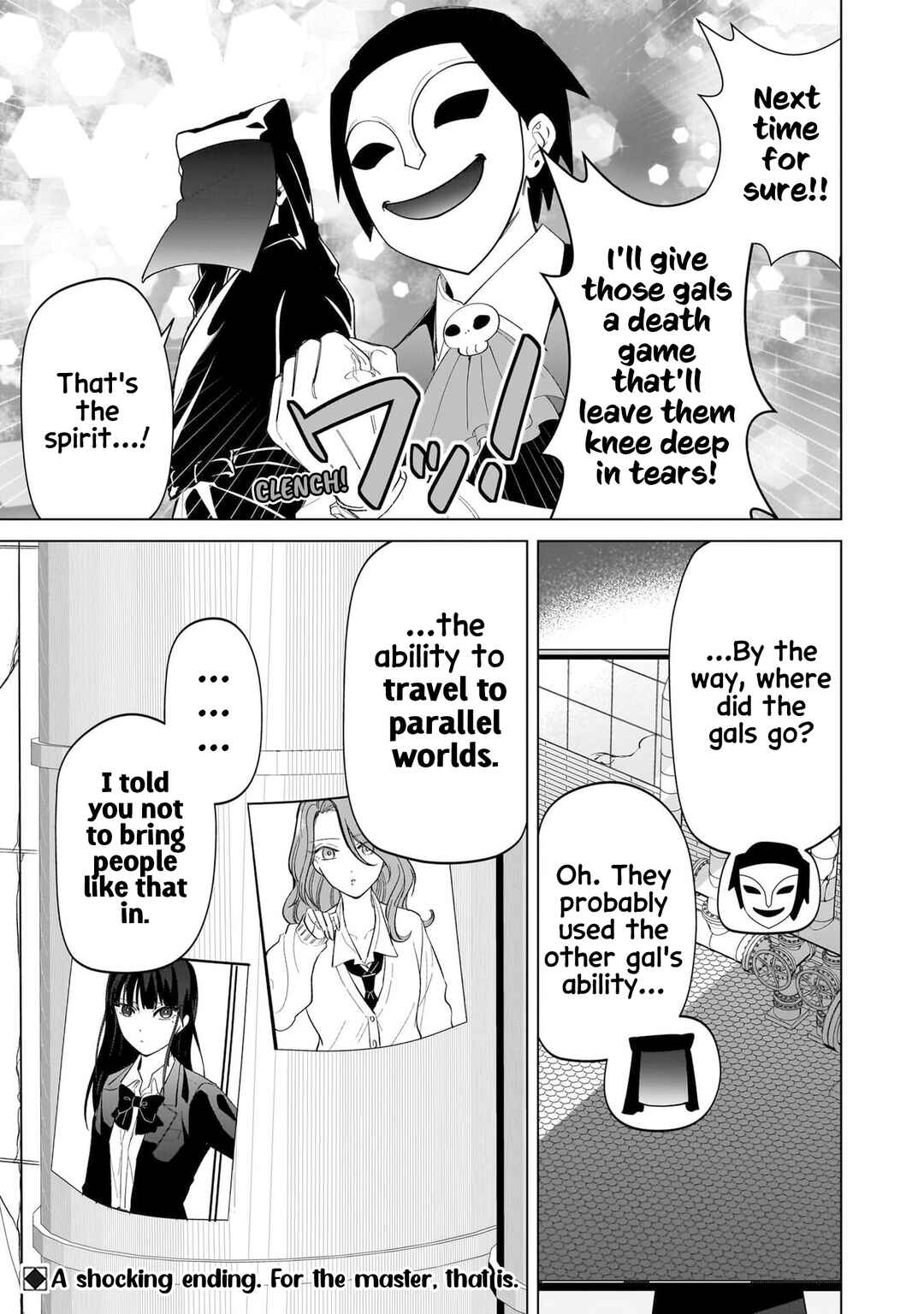 Shiretto Sugee Koto Itteru Gal. - Shiritsu Paranomaru Koukou no Nichijou Chapter 13 - Page 19