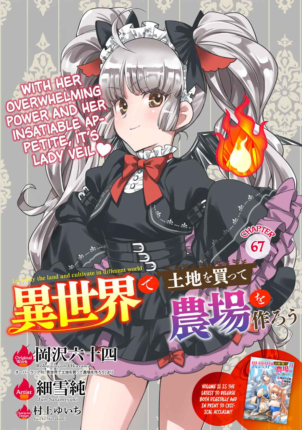 Isekai de Tochi o Katte Noujou o Tsukurou Chapter 67 - Page 1