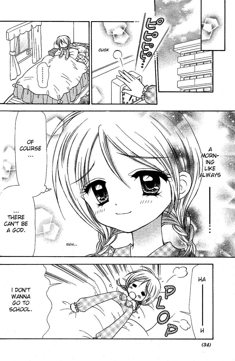 Chibi Devi! Chapter 1 - Page 12