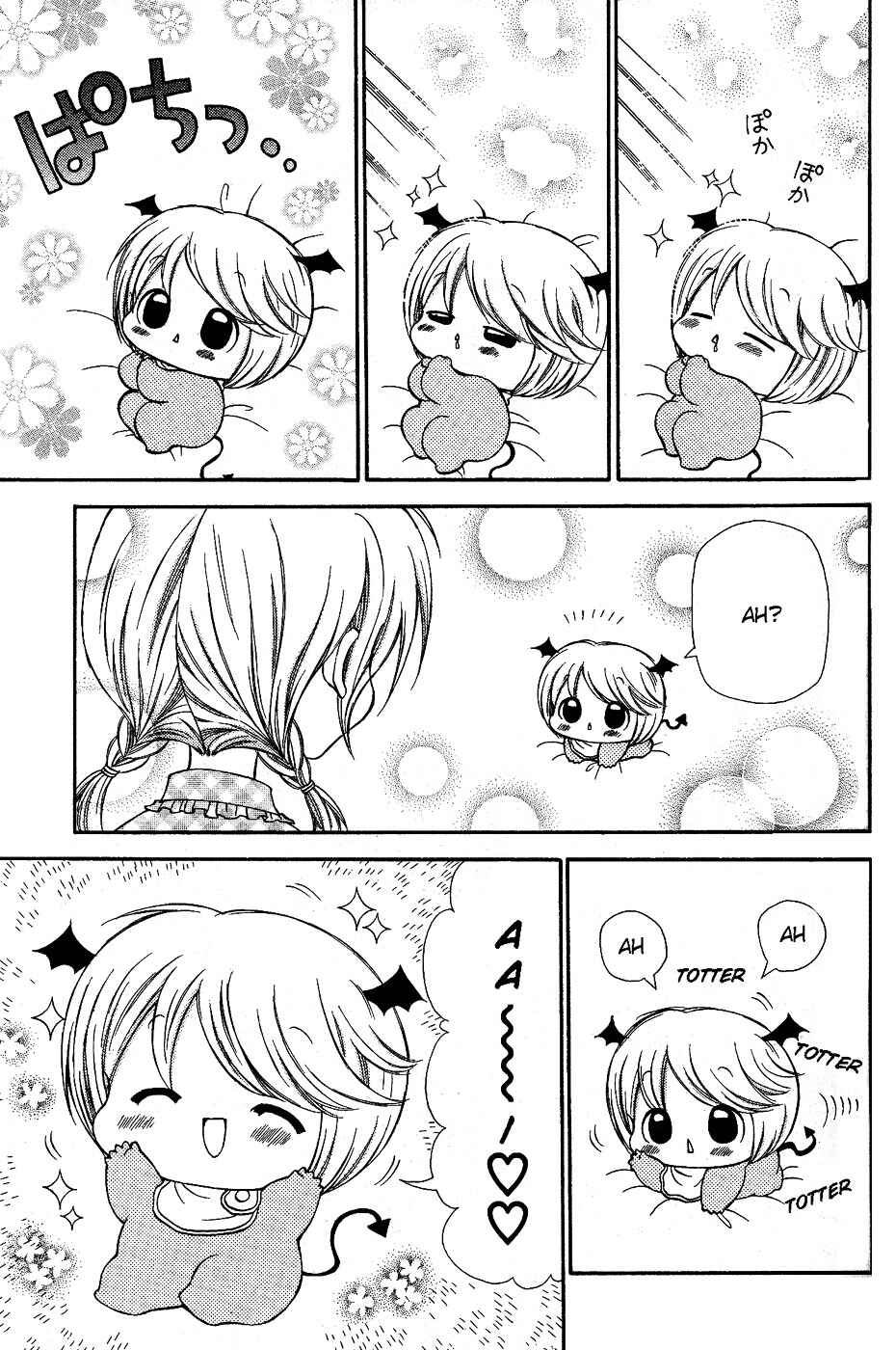 Chibi Devi! Chapter 1 - Page 15