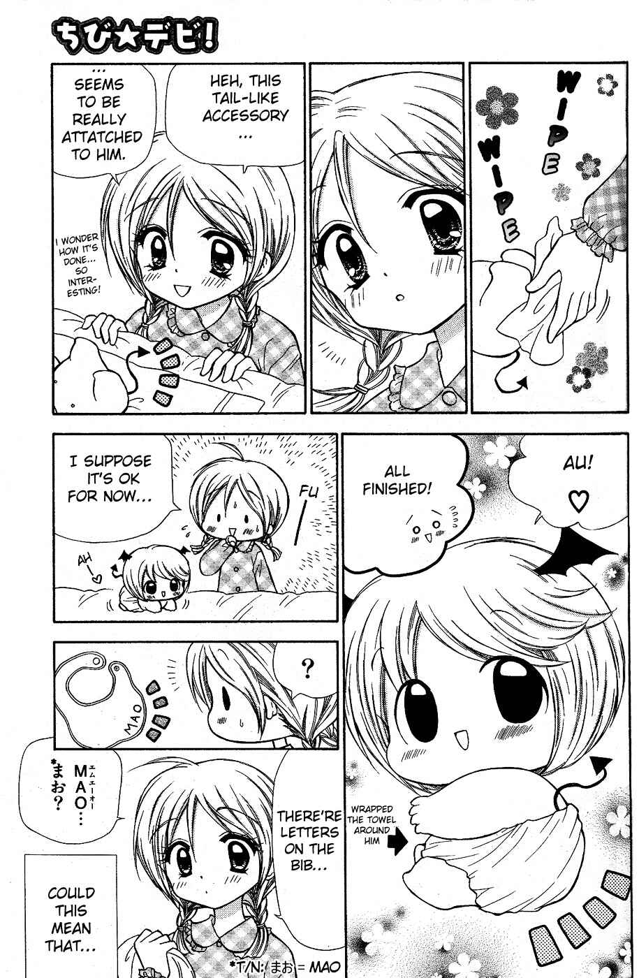 Chibi Devi! Chapter 1 - Page 23