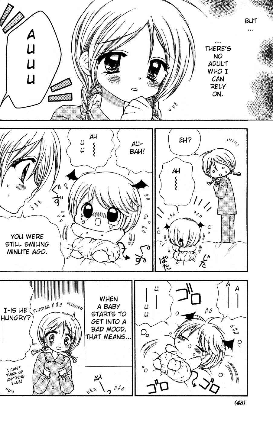 Chibi Devi! Chapter 1 - Page 26