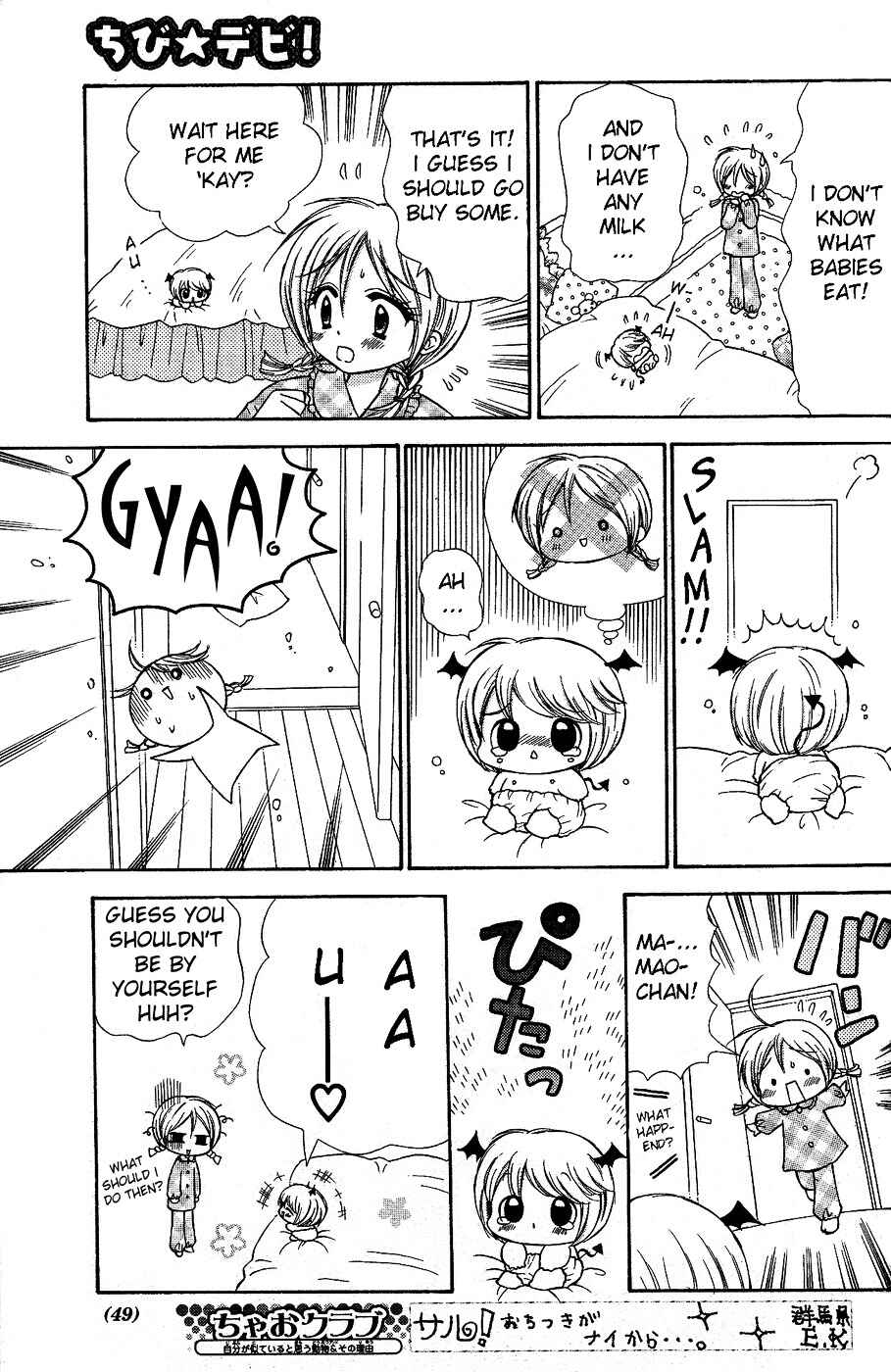 Chibi Devi! Chapter 1 - Page 27
