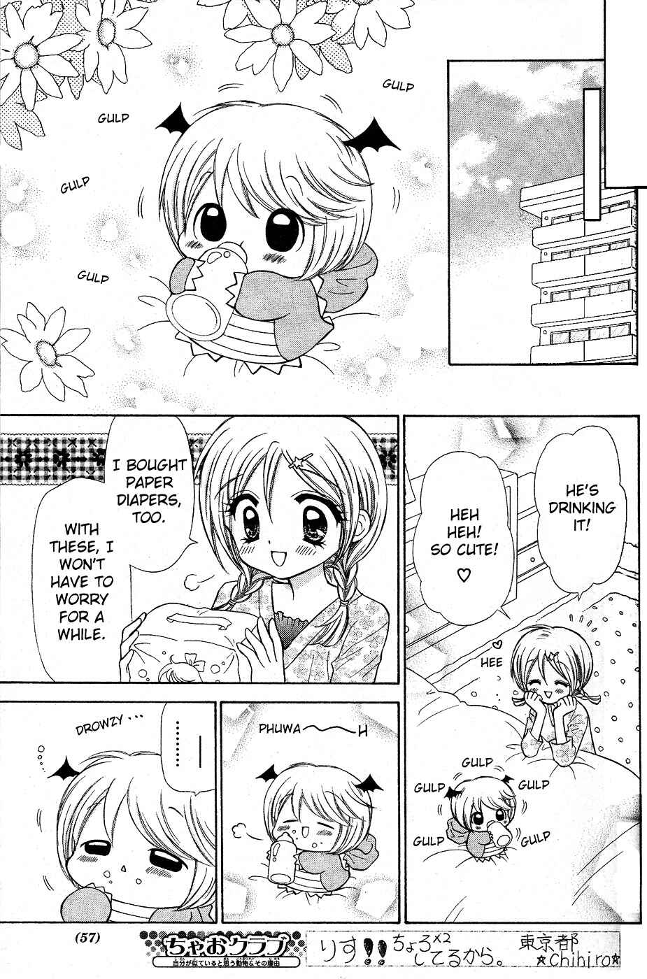 Chibi Devi! Chapter 1 - Page 35