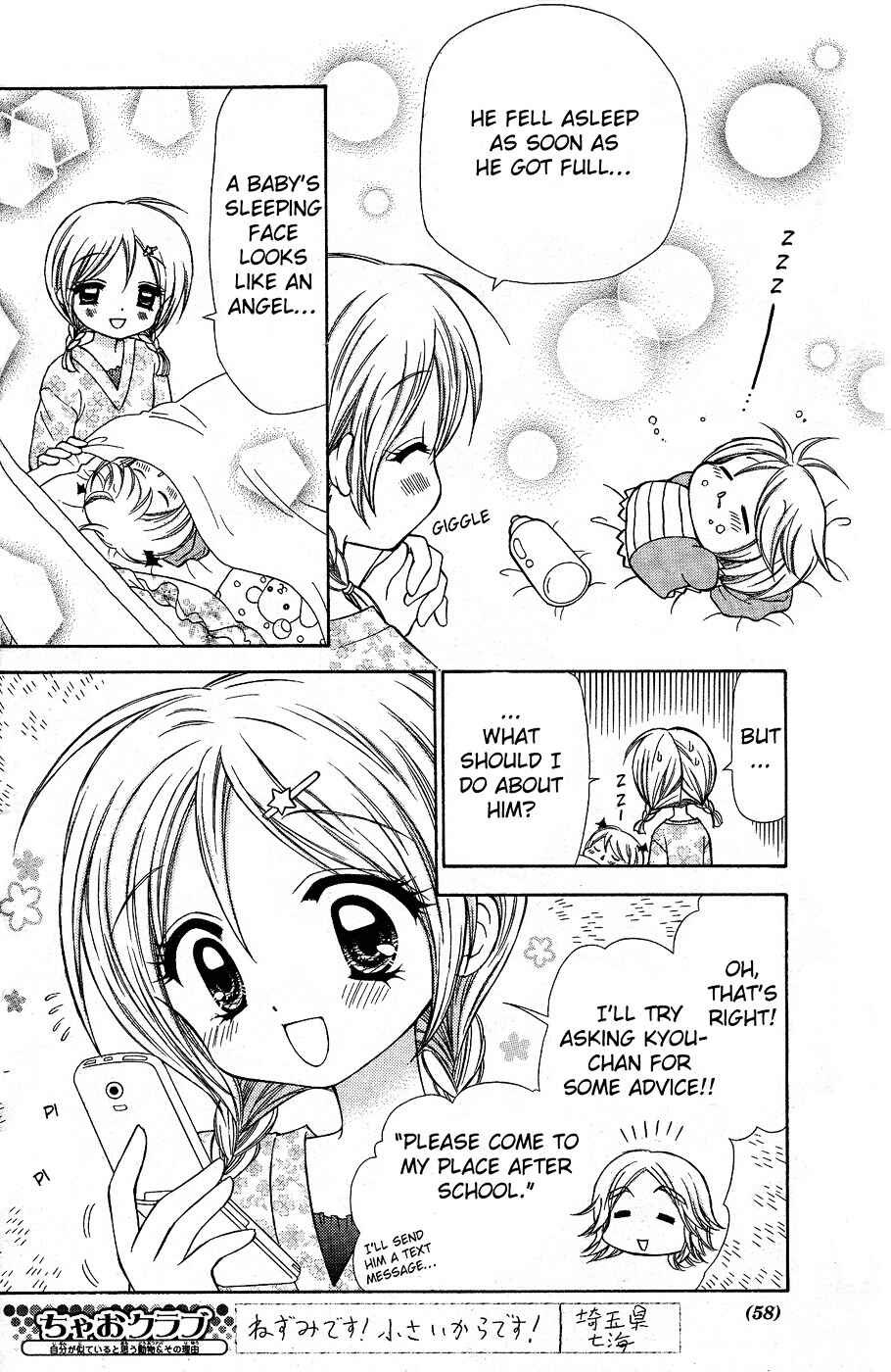 Chibi Devi! Chapter 1 - Page 36