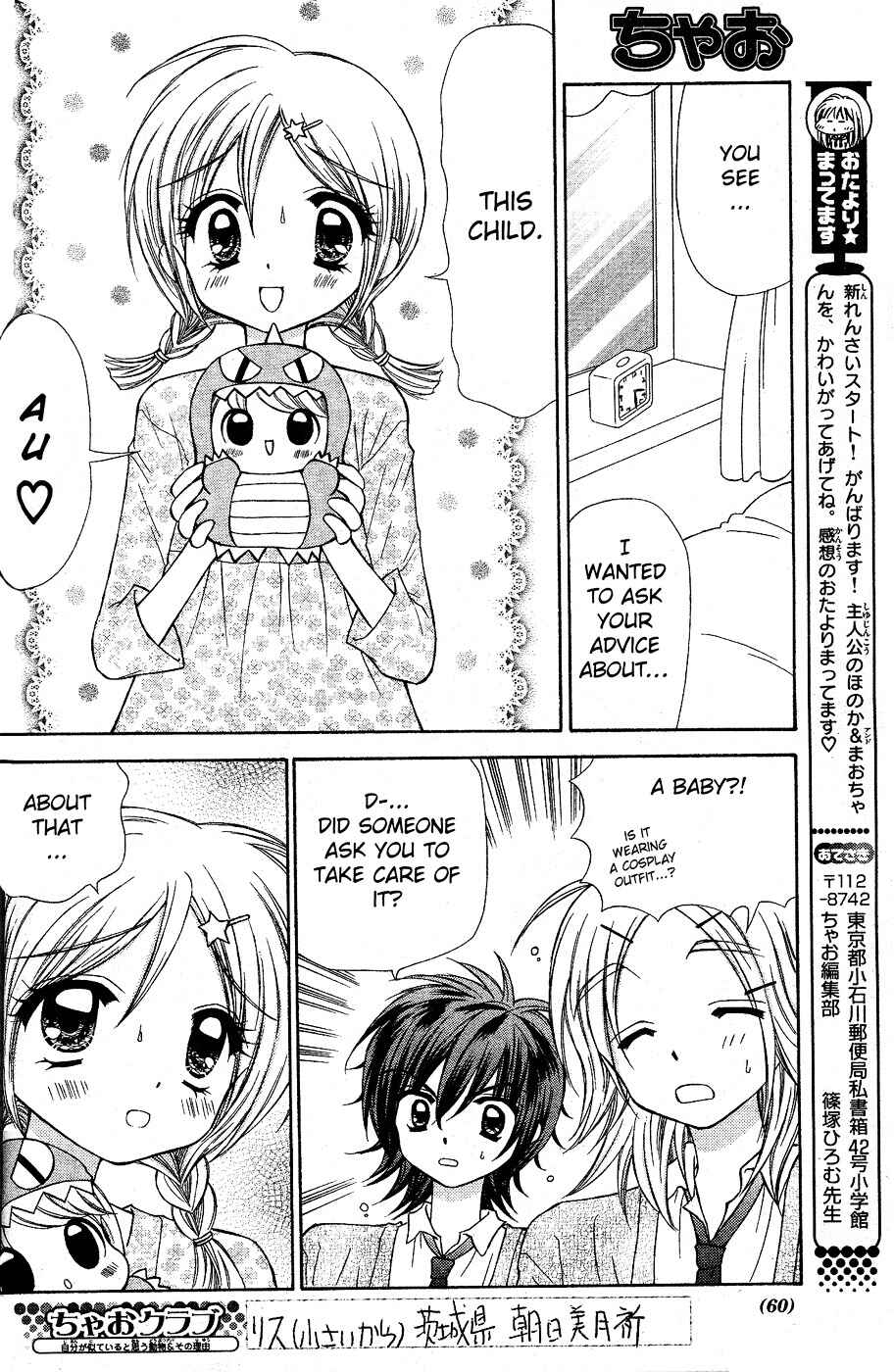 Chibi Devi! Chapter 1 - Page 38