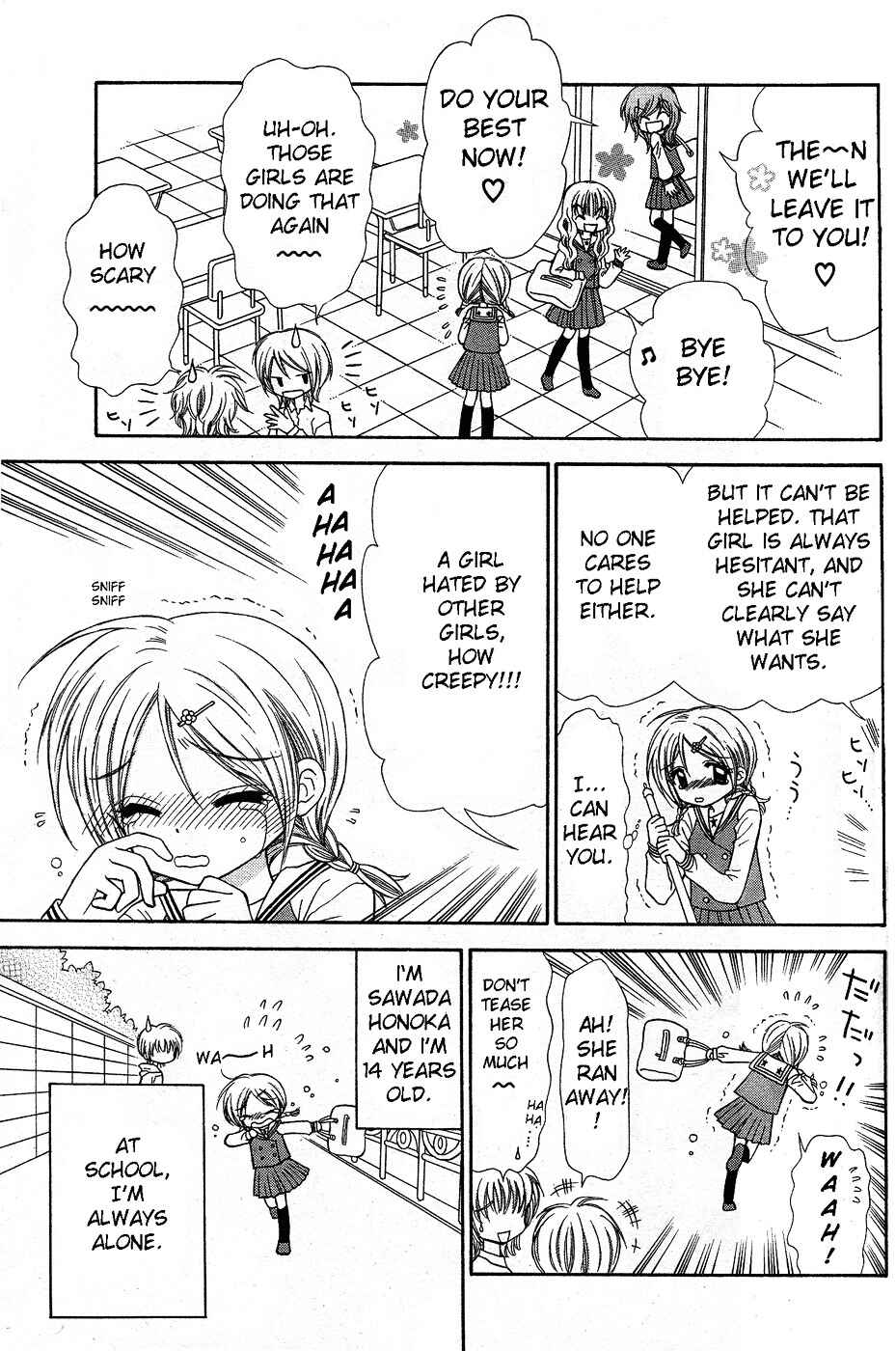 Chibi Devi! Chapter 1 - Page 5