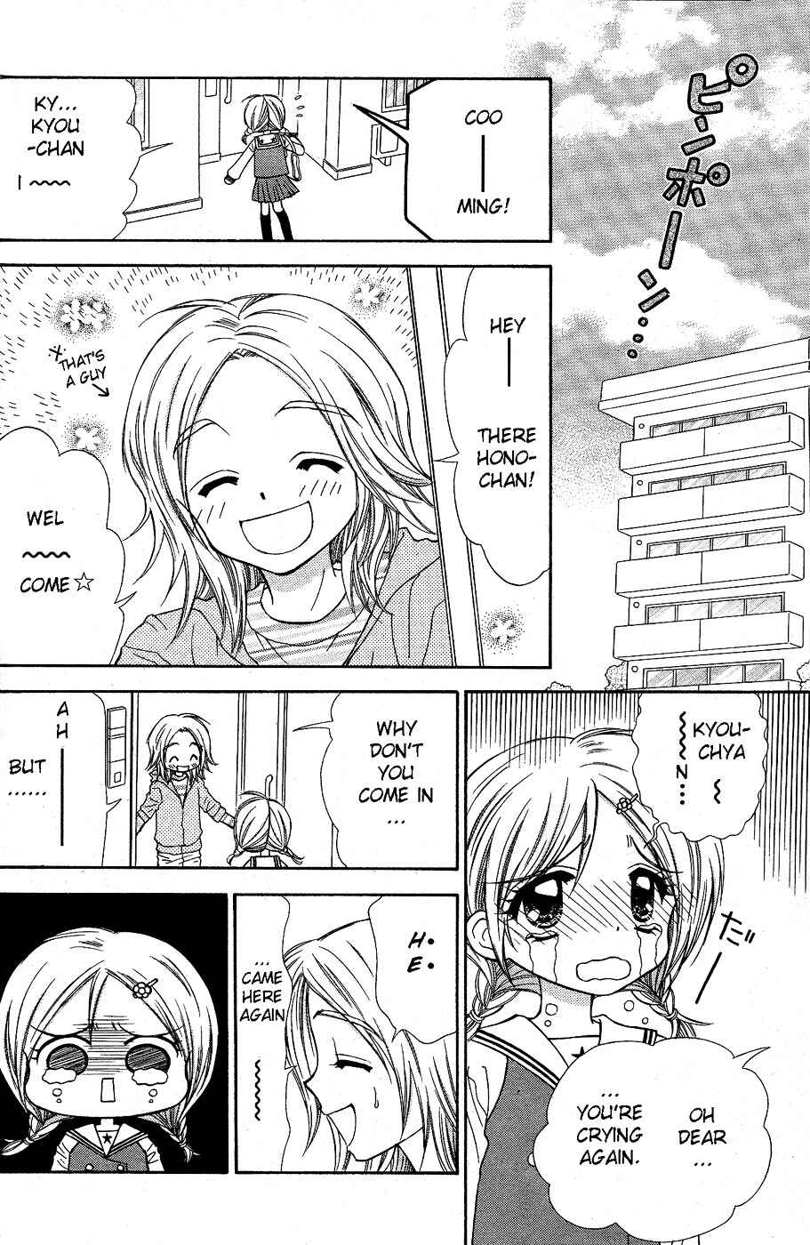 Chibi Devi! Chapter 1 - Page 6
