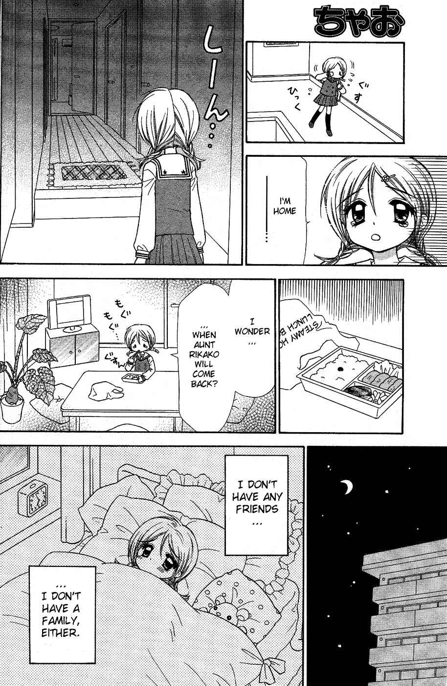 Chibi Devi! Chapter 1 - Page 8