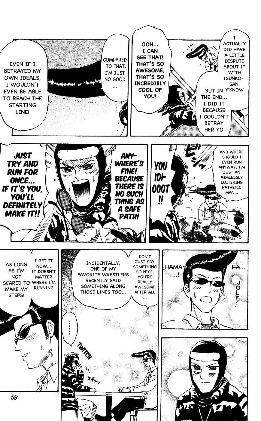 Pyu to Fuku! Jaguar Chapter 112 - Page 5