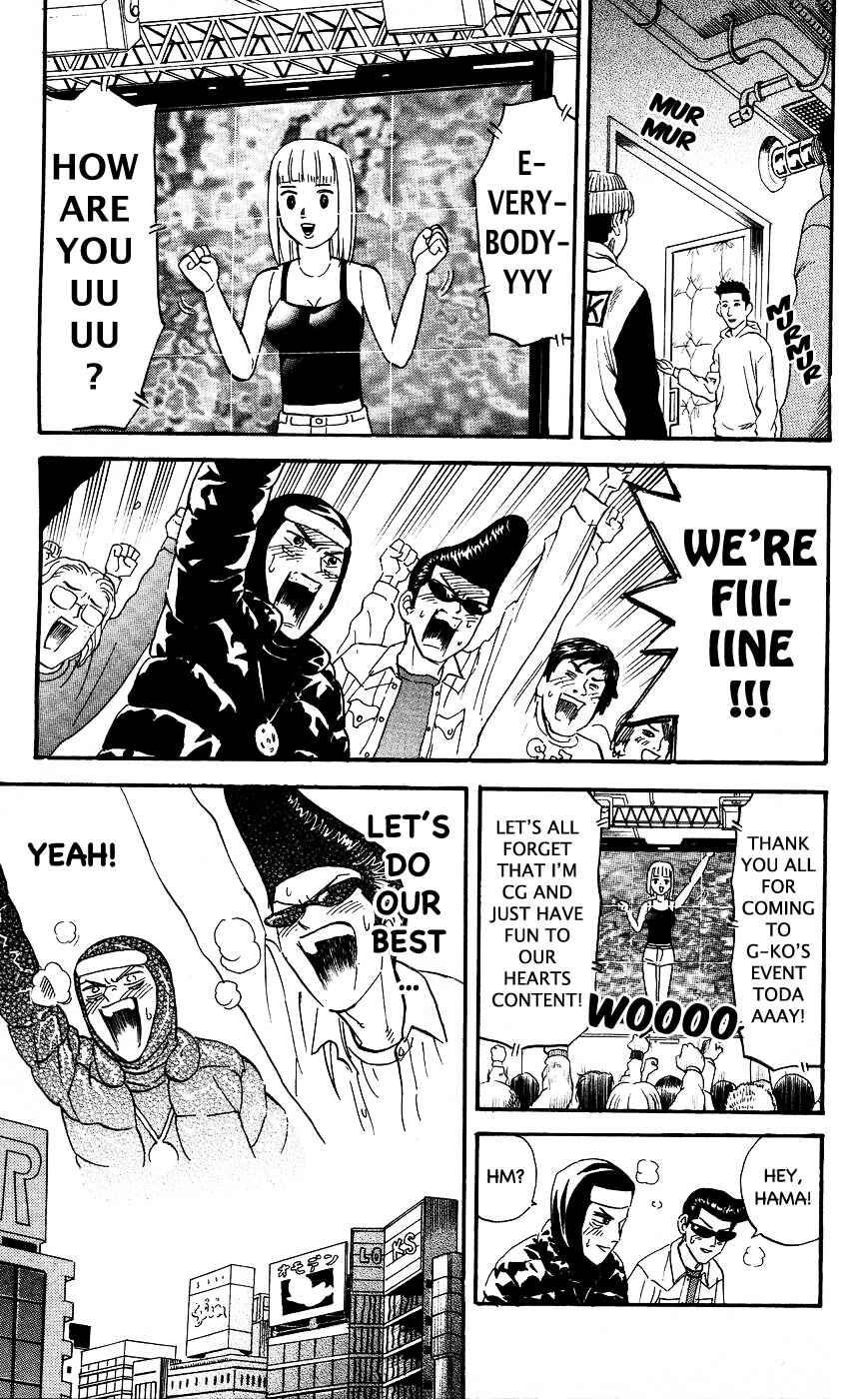 Pyu to Fuku! Jaguar Chapter 112 - Page 7