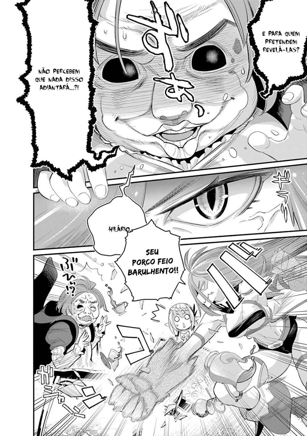 S-Rank Monster no "Behemoth" dakedo, Neko to Machigawarete Elf Musume no Pet to Shite Kurashitemasu Chapter 33 - Page 19