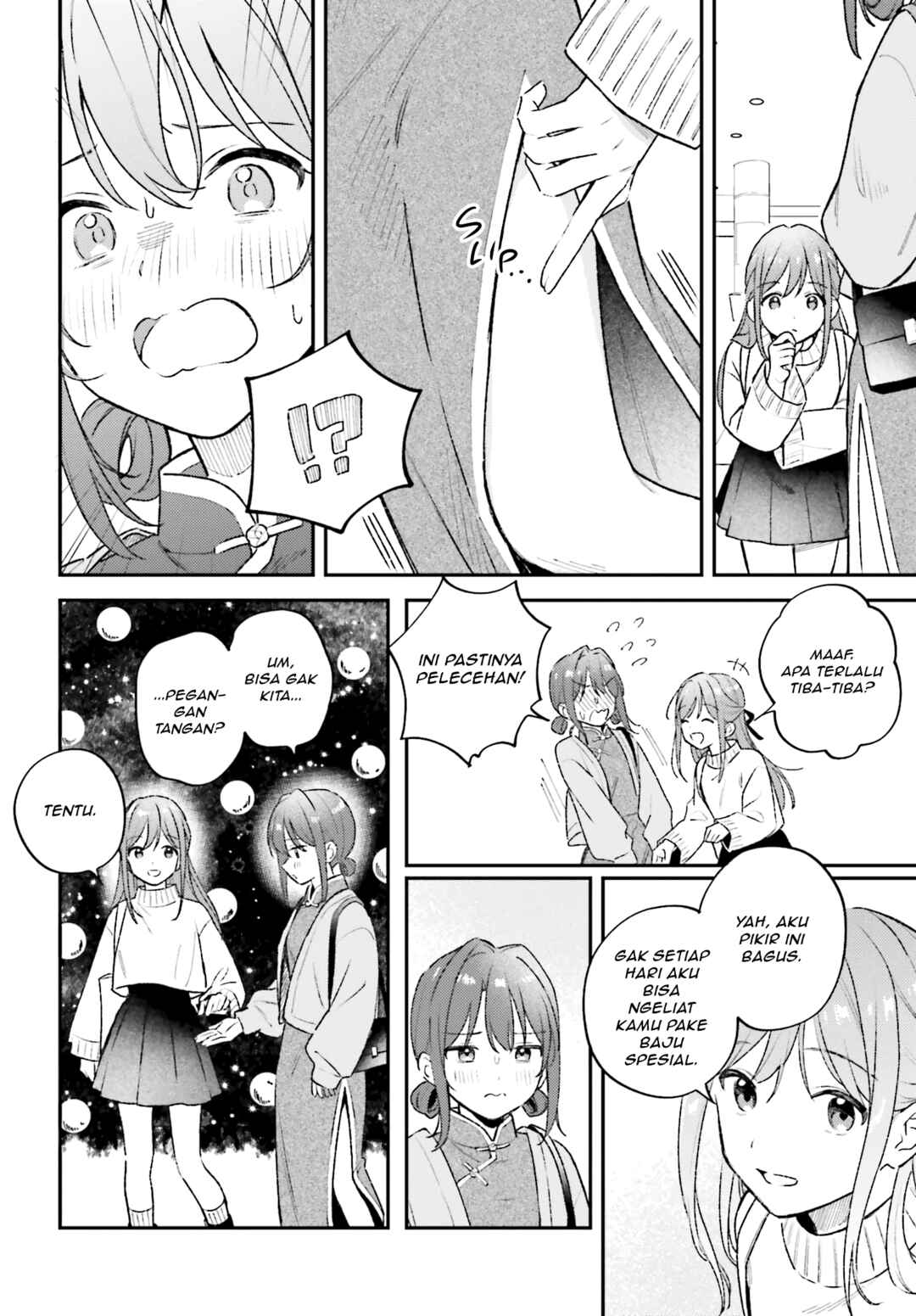 Adachi to Shimamura Chapter 45.1 - Page 12