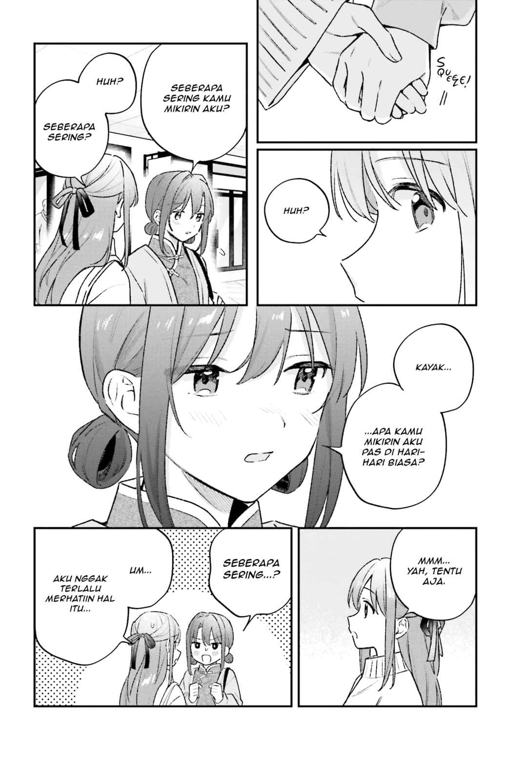 Adachi to Shimamura Chapter 45.1 - Page 14