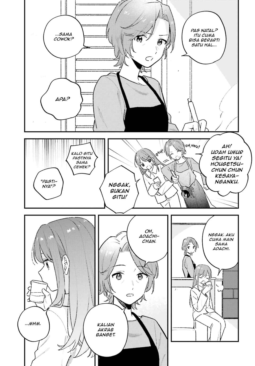 Adachi to Shimamura Chapter 45.1 - Page 7