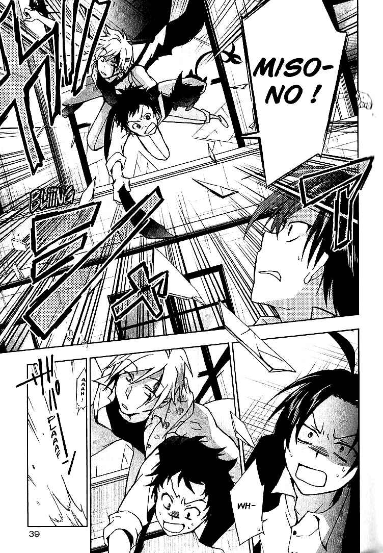 Servamp Chapter 18 - Page 14