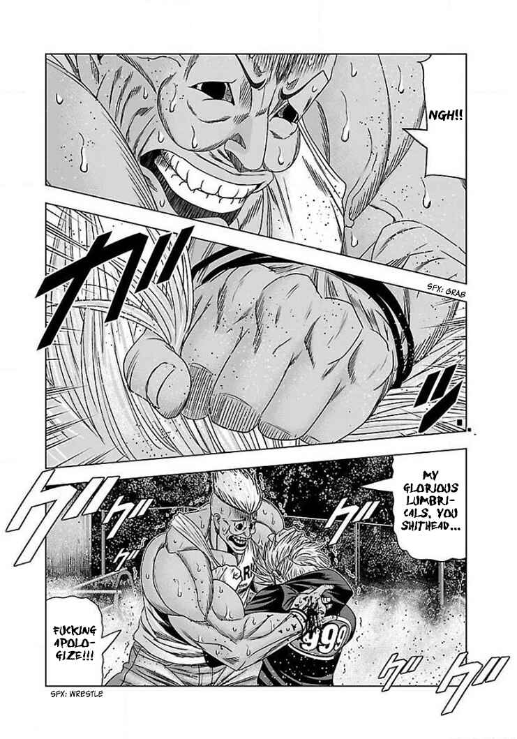 Bouncer Chapter 39 - Page 15