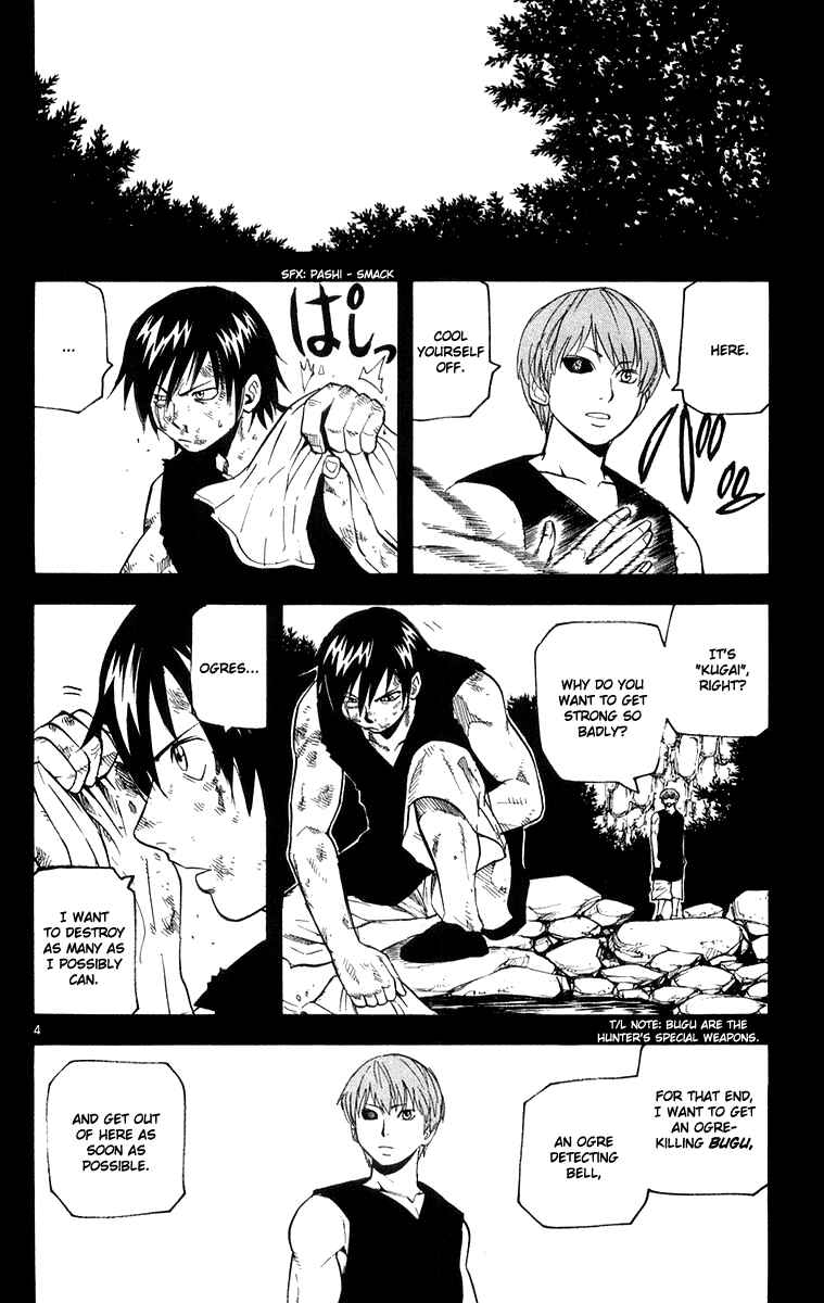 Kurozakuro Chapter 25 - Page 4