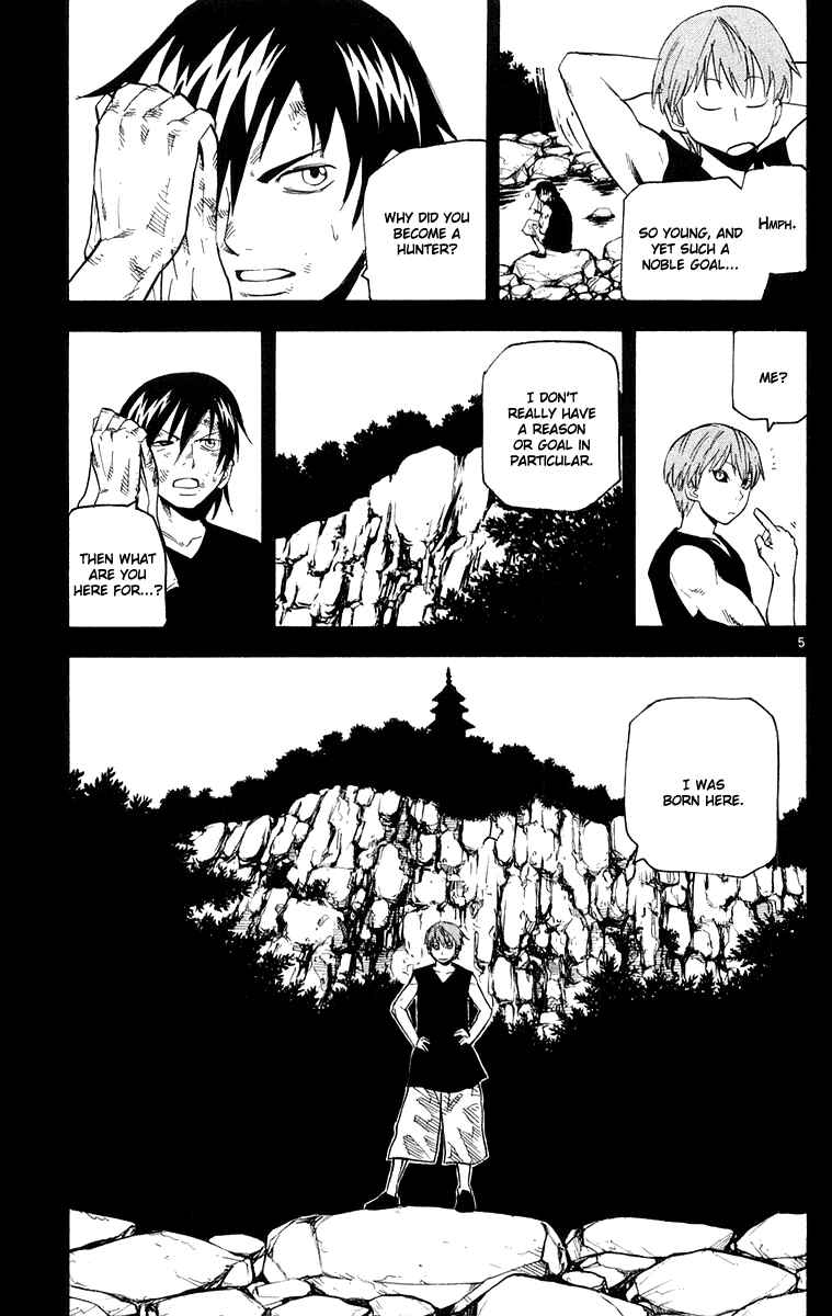 Kurozakuro Chapter 25 - Page 5