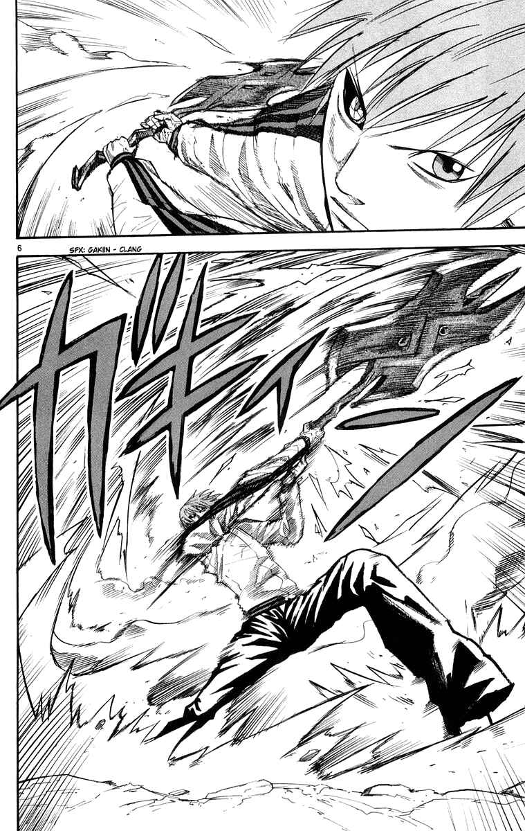 Kurozakuro Chapter 25 - Page 6