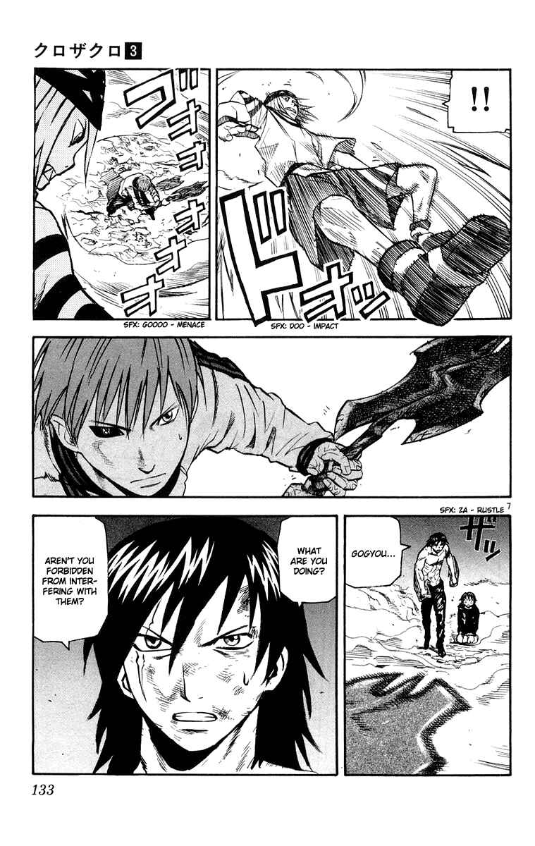 Kurozakuro Chapter 25 - Page 7