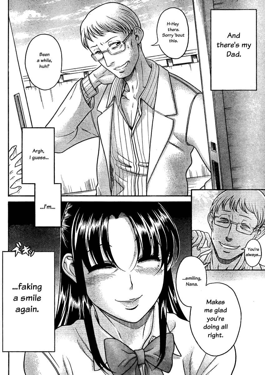Nana to Kaoru - Step Up "S&M" Love Comedy Chapter 81 - Page 13