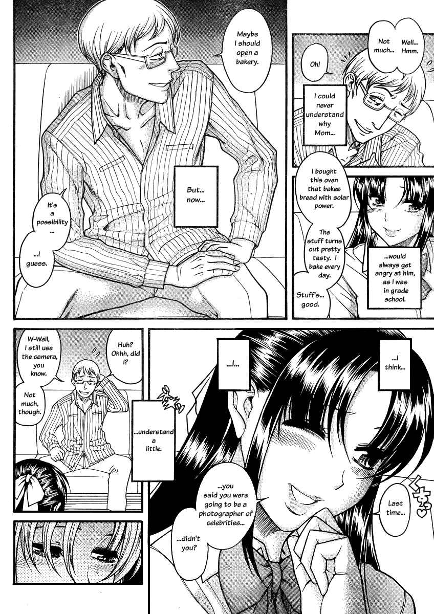 Nana to Kaoru - Step Up "S&M" Love Comedy Chapter 81 - Page 15