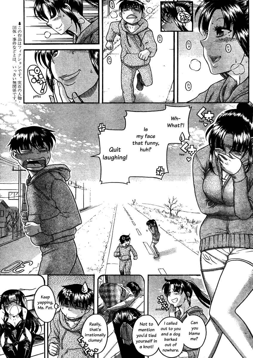 Nana to Kaoru - Step Up "S&M" Love Comedy Chapter 81 - Page 2