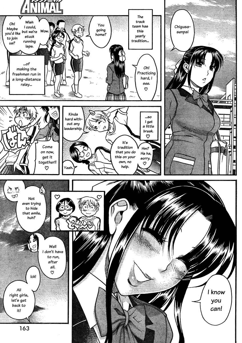 Nana to Kaoru - Step Up "S&M" Love Comedy Chapter 81 - Page 6