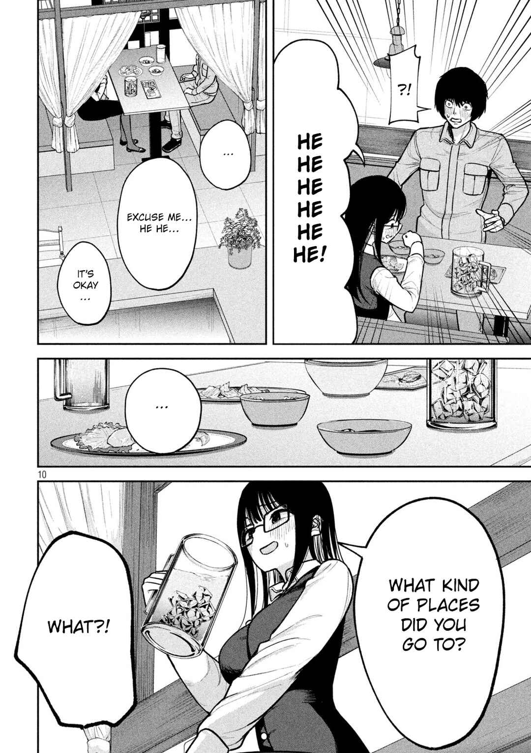 Ori no Naka Chapter 3 - Page 10